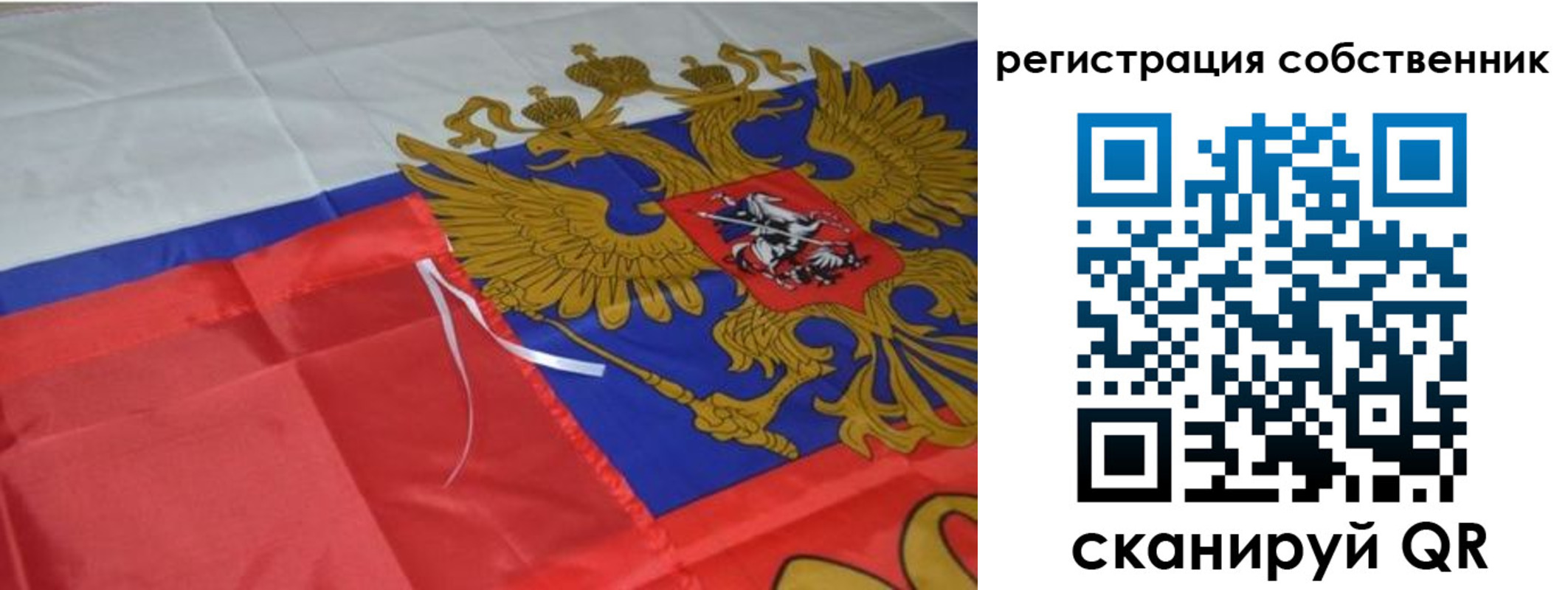 прописка законно в Кимрах