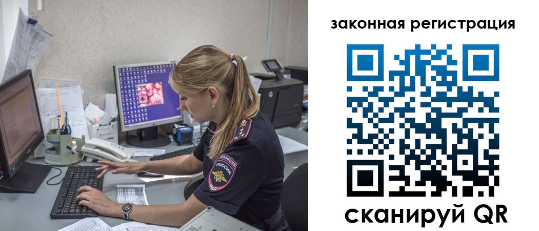 регистрация для дет. сада в Кимрах