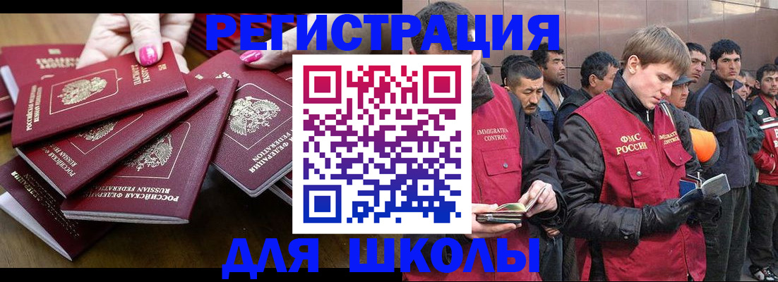 временная регистрация в квартире в Кимрах