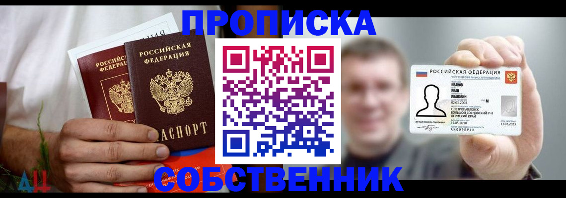 временная регистрация госуслуги в Кимрах