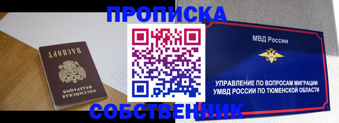 регистрация для дет. сада в Кимрах