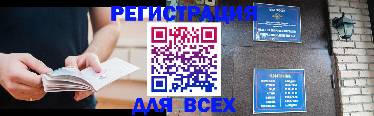 временная регистрация адрес в Кимрах