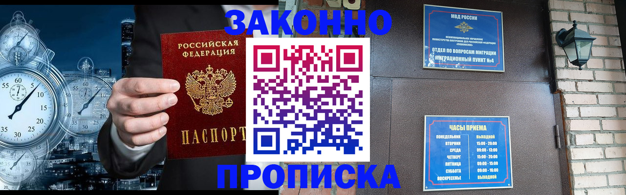 форма 3 в Кимрах